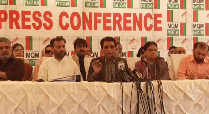 mqm pakistan news