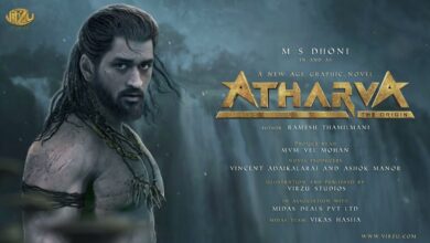 ms dhoni in atharva movie