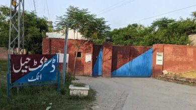 attock jail