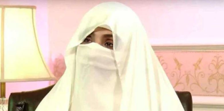bushra bibi news