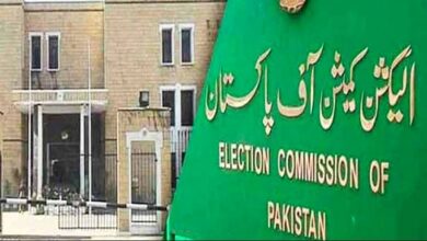 election commission news