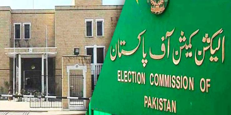 election commission of pakistan
