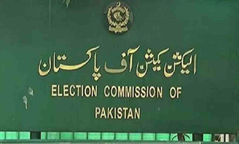 election commission pakistan