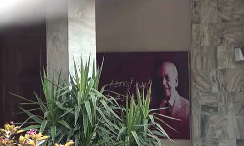 faiz ahmad faiz house