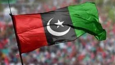 flag of peoples party