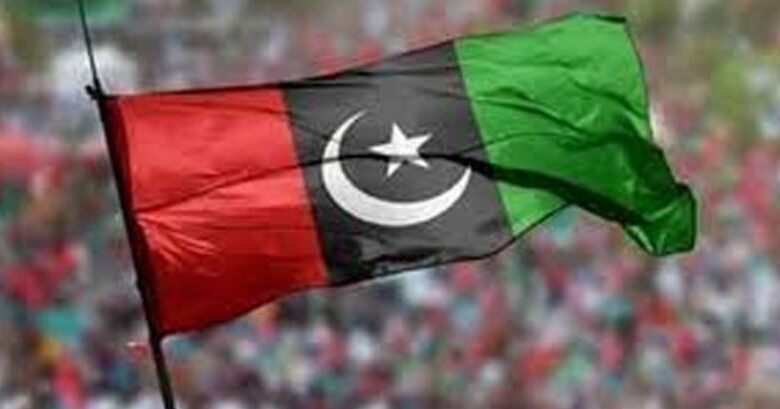 flag of peoples party