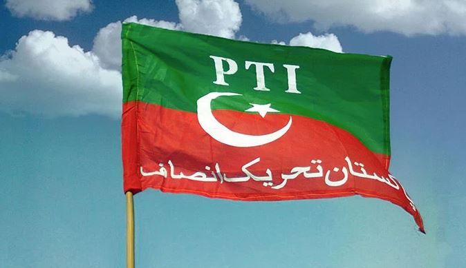 flag of pti