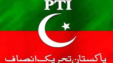 flag of pti