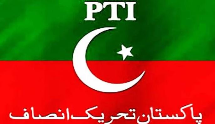 flag of pti