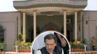 islamabad high court