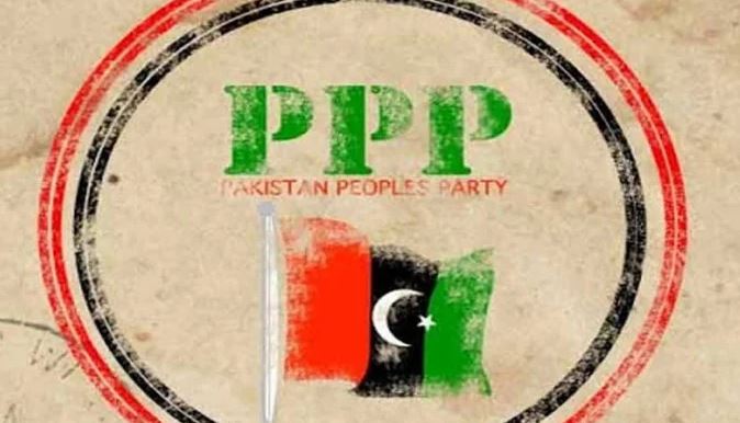logo of ppp