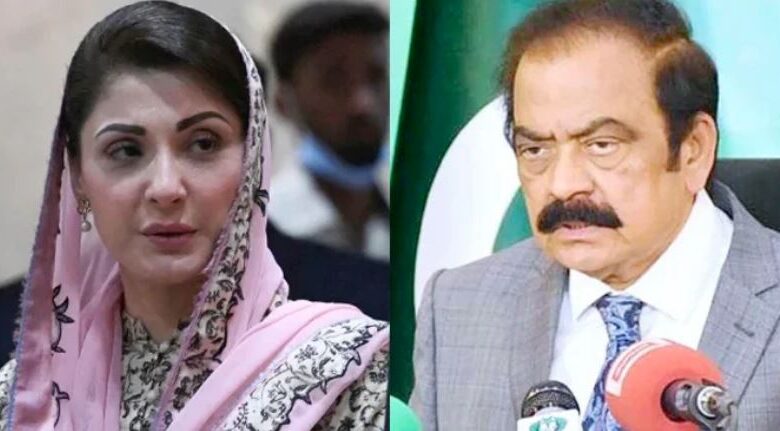 maryam nawaz and sana ullah