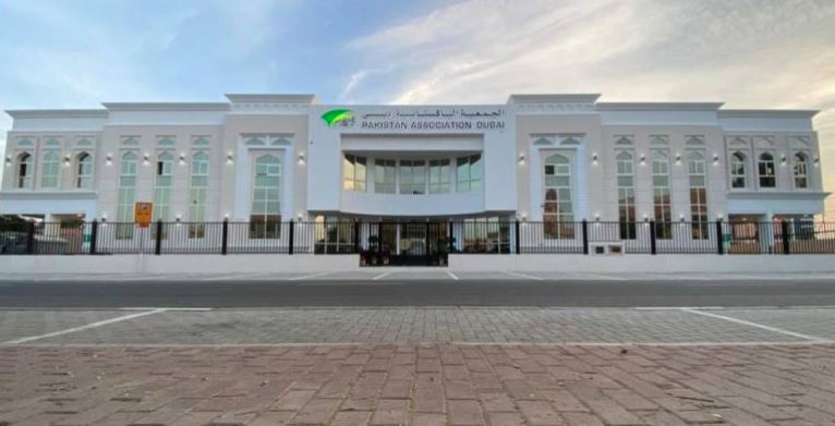 pakisatni school in UAE