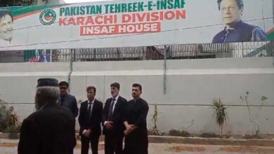 pakistan threek insaf lawers house