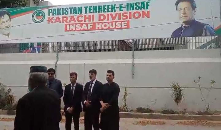 pakistan threek insaf lawers house