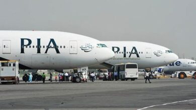 pia sale