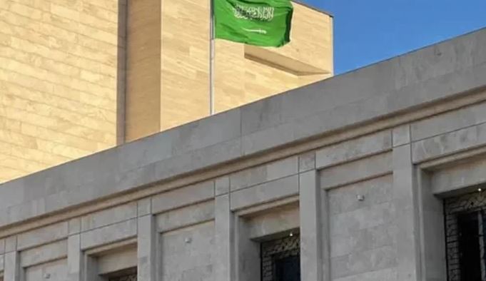 saudi flag in iran