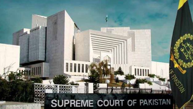 supreme court