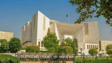 supreme court of pakistan