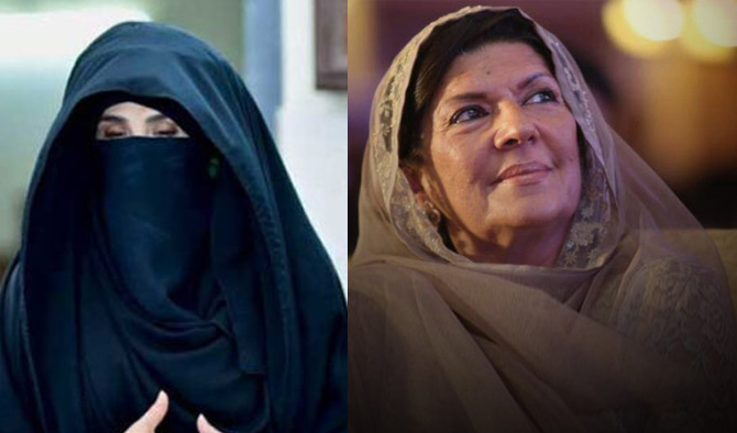 aleema khan and bushra bibi