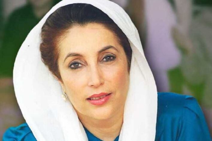 benazir bhutoo