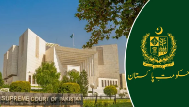govt of pakistan ,supreme court