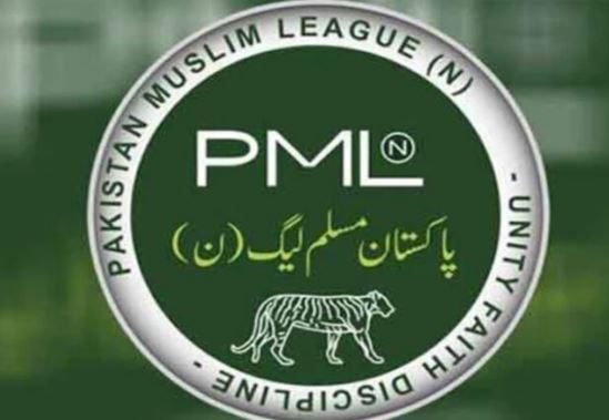 logo of muslim league n