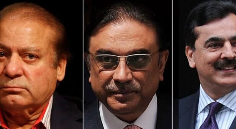 nawaz sharif zardari and ghallani