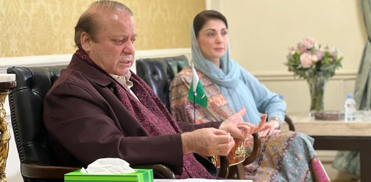 nawaz sharif