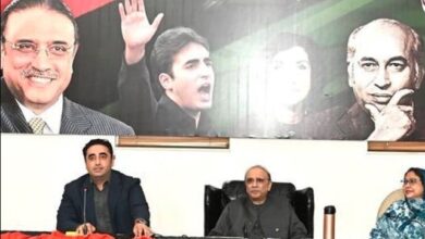 pepoles party exective councile meeting