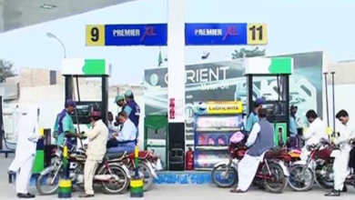 perol prices in pakistan