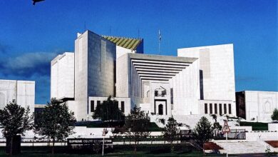 supreme court