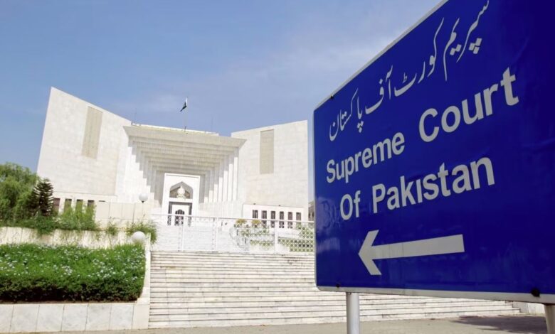 supreme court judges