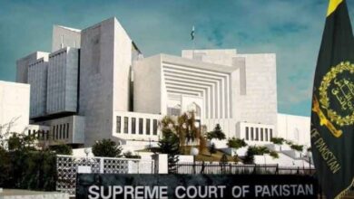supreme court of pakistan