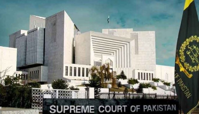 supreme court of pakistan