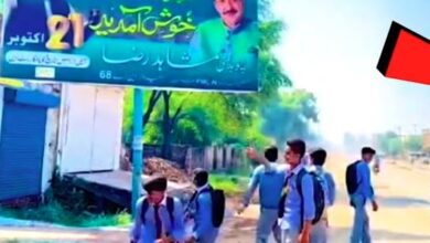 Students pelted stones on Nawaz Sharif's banners