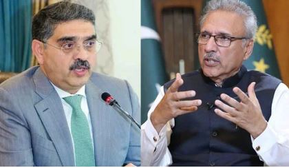 af alv,pm anwar ul haq kakar