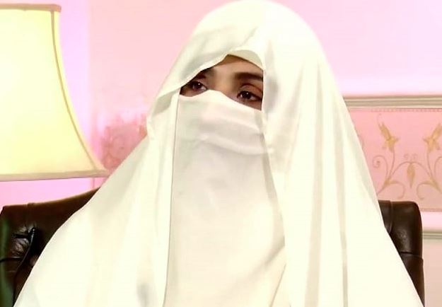 bushra bibi