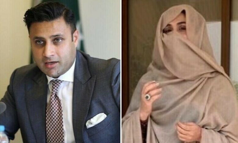 bushra bibi and zulfi bukhari