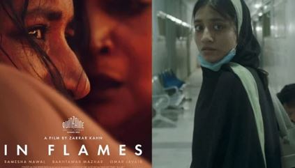 film in flames for oscar