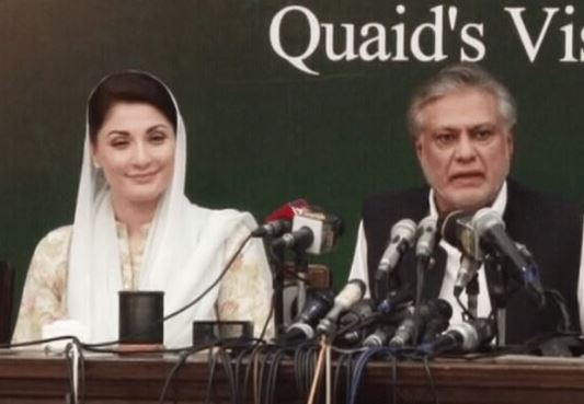 ishaq dar,maryam nawaz