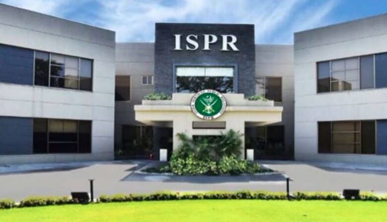 ispr