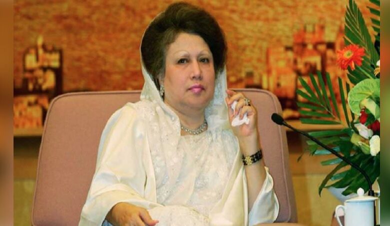 khalida zia