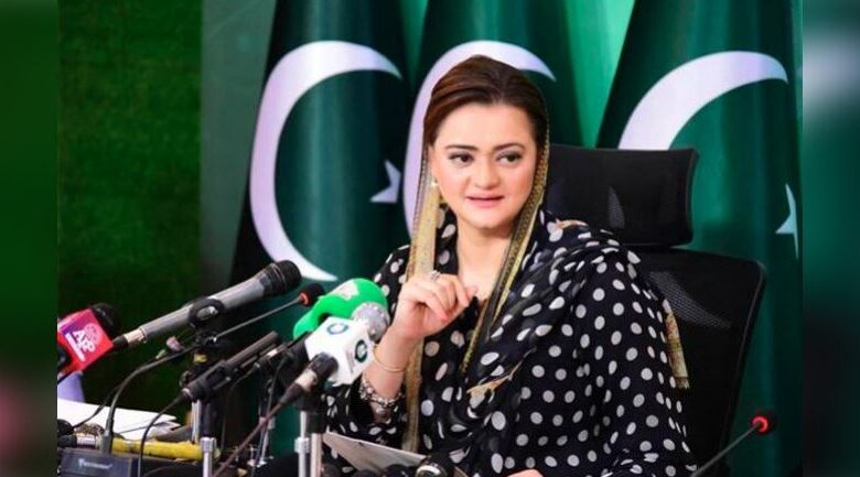 maryam aurangzaib