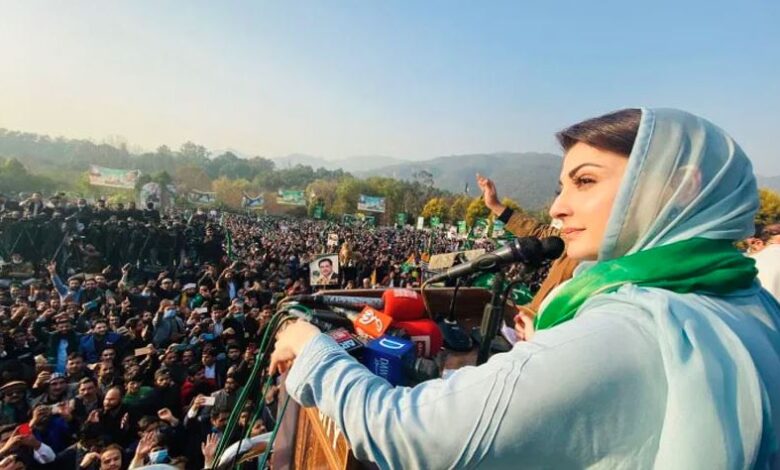 maryam nawaz
