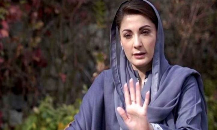 maryam nawaz