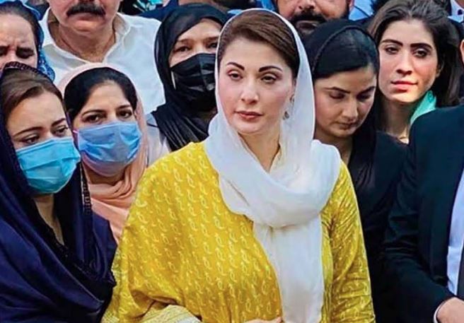 maryam nawaz