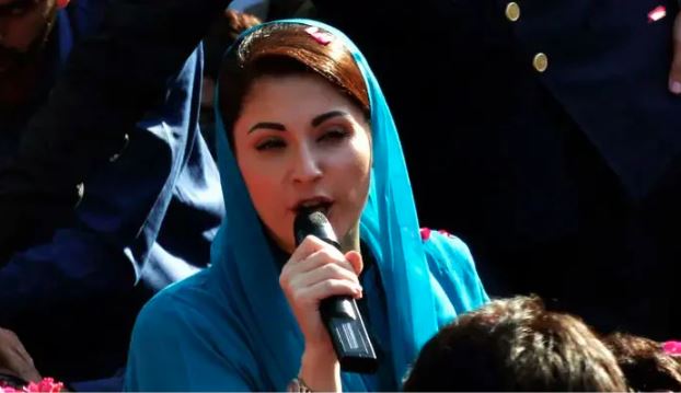 maryam nawaz