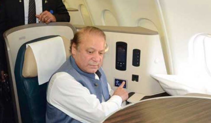 nawaz sharief arrives
