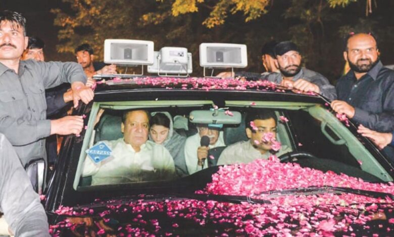 nawaz sharif news